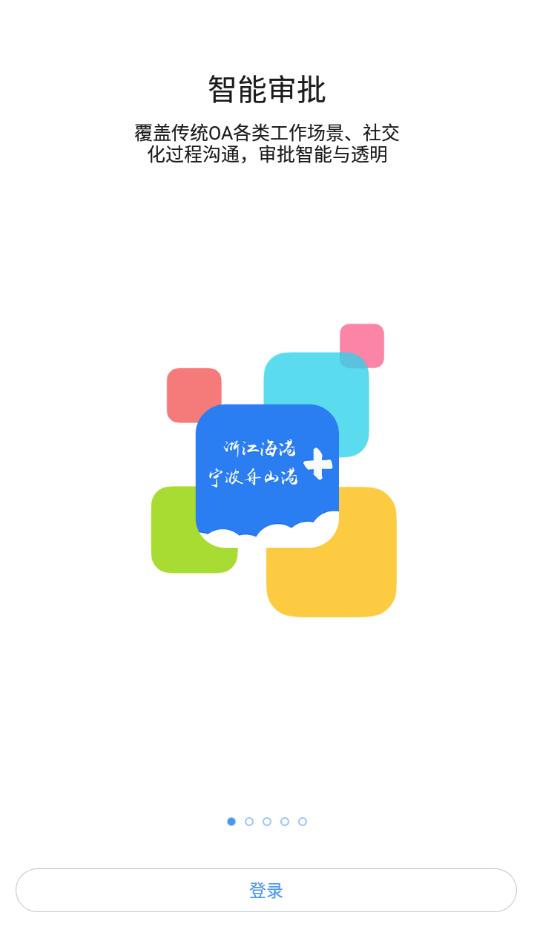 浙港办  v10.7.151120