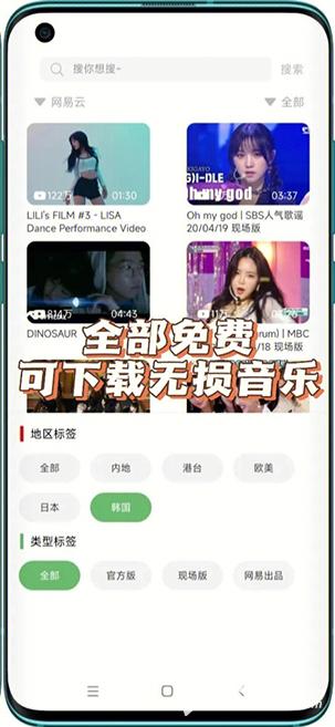 Soul音app官网正版