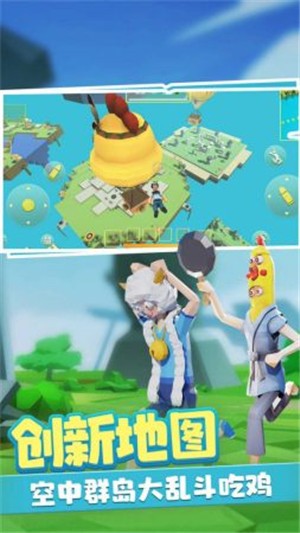 奇葩吃鸡大乱斗 2021-07-15 16:07