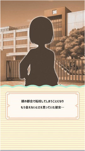 女友制作 中文版 v2.0.5