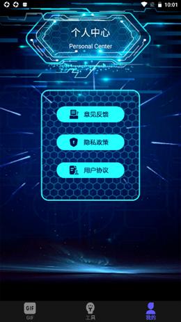 泡泡视频编辑  v1.1