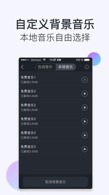 配音助理 v1.0