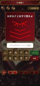 逃脱游戏恐怖的格林童话