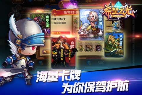 希望之光 2019-08-21 16:31