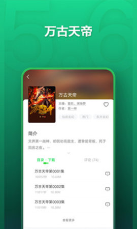 氧气听书 v5.7.6