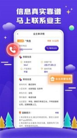 51装修接单 v1.1.0