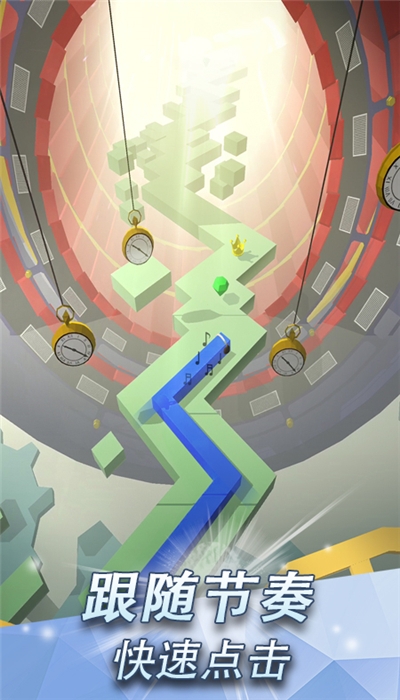 跳舞的线无敌版 2.7.12.1