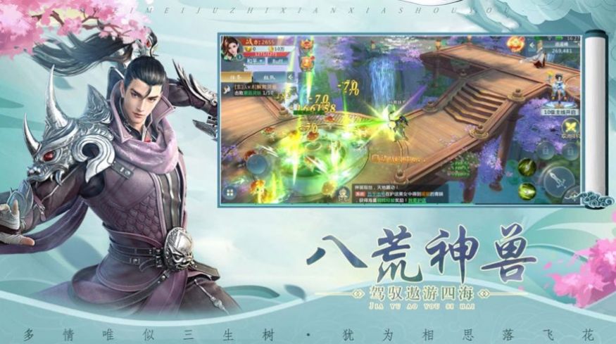 星衍梦聚手游官方版  v4.1.2
