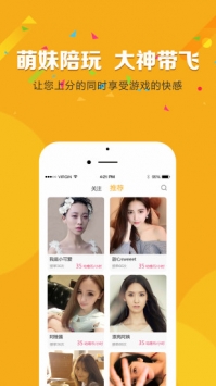 咕噜熊 v3.0.5