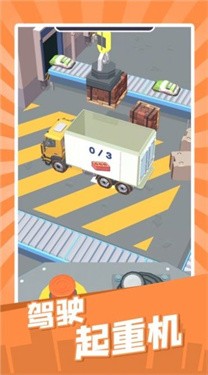 建造迷你城市 v1.0