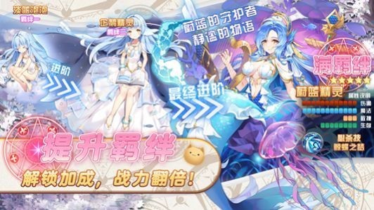 女武神降临 V 1.0