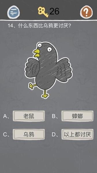 史小坑的烦恼2攻略大全怎么样.jpg 史小坑的烦恼2攻略大全怎么样.jpg