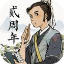 江南百景图安卓版