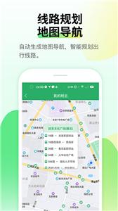 烟台公交出行