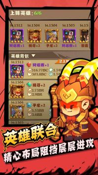 城墙不能倒金币版 v3.0.5