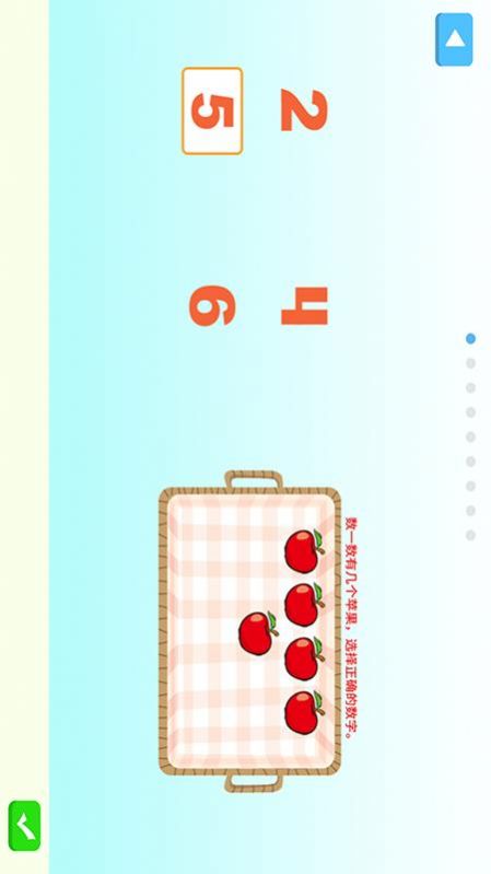 叮果芝士早教APP最新版  v3.1.1
