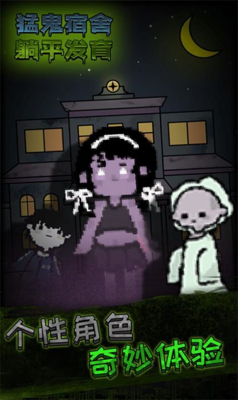 急速大逃亡游戏官方版  v4.1.1