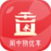 阁中物