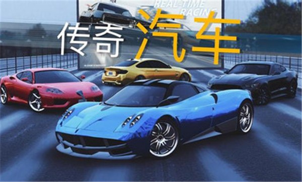 真实泊车2完整版  v6.2.0
