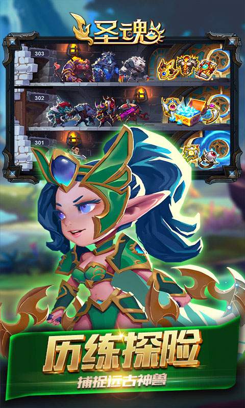 圣魂次元女神手游官方安卓版  v3.5.4