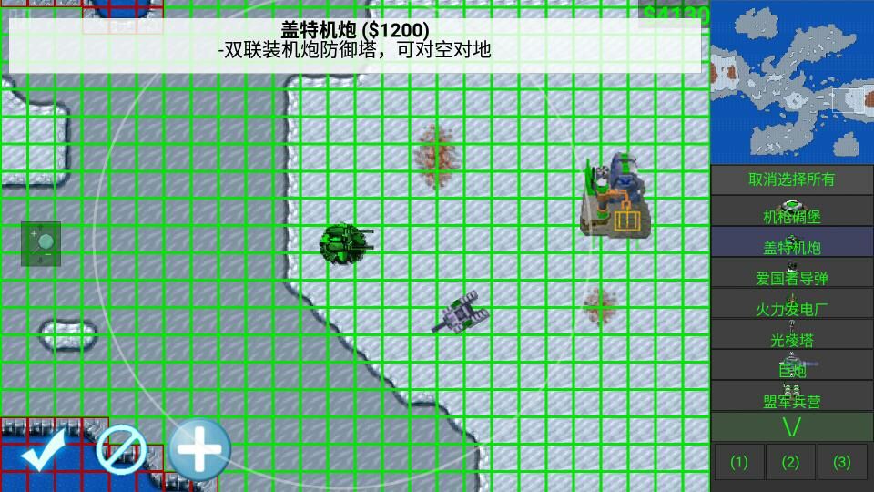 红色警戒2官方正式版游戏下载