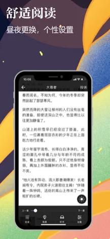 千尺阅读  v1.1