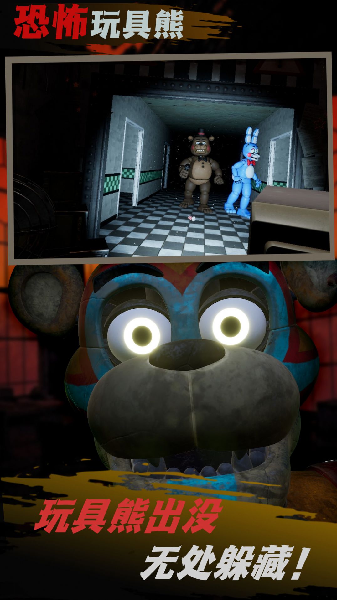 求生王者大冒险游戏官方版  v3.4.3