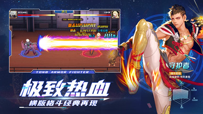 神陵武装手游最新版 v1.0.49