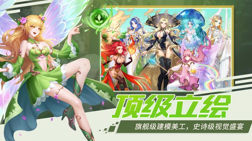 女武神契约手游官网正式版  v3.4.4