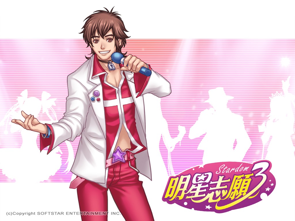 明星志愿手机版