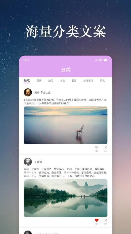 值得阅读app v1.0