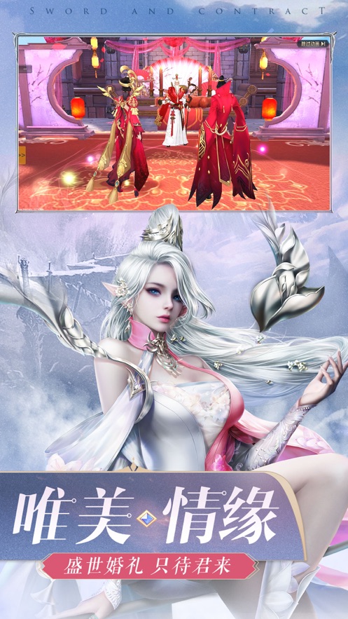 仙道长宁手游官方安卓版 