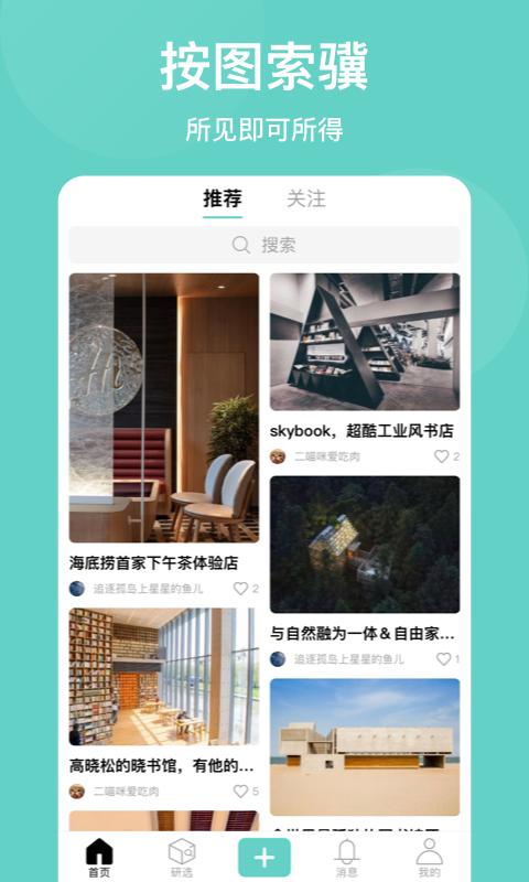 映空间 2020-05-23 17:15