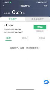 福小鹿  v5.20.0.0013