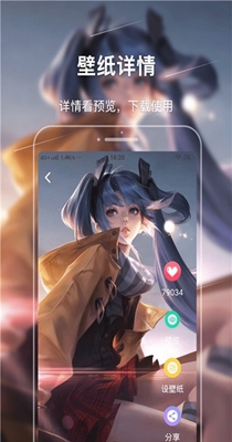 手机主题壁纸精灵 1.0