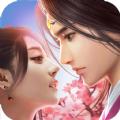 仙恋如歌手游官方安卓版 