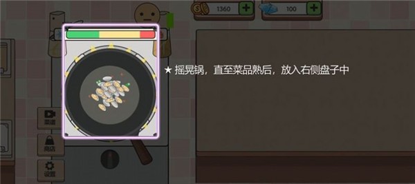 海克斯大饭店  v1.0