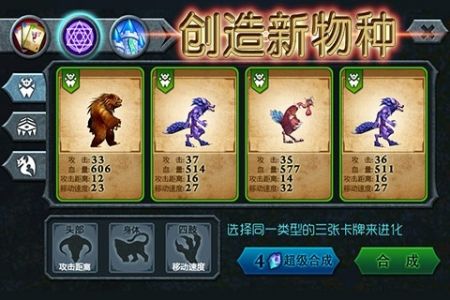 兽王争霸安卓版 v3.1.5