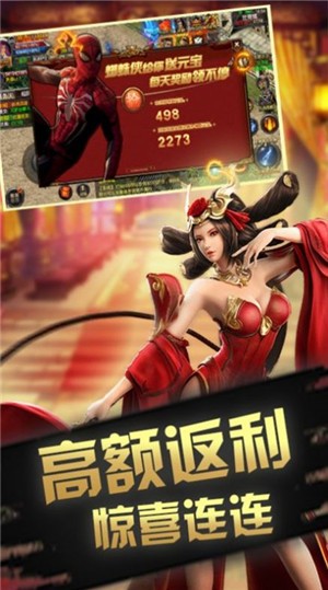 大陆传奇时刻