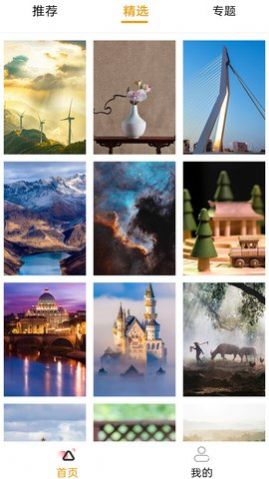 香肠壁纸图片 v2.0