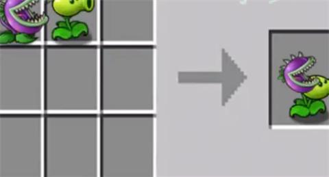 植物大战僵尸嫁接版手游 v1.0