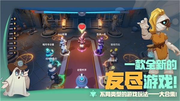 古堡派对官方版  v4