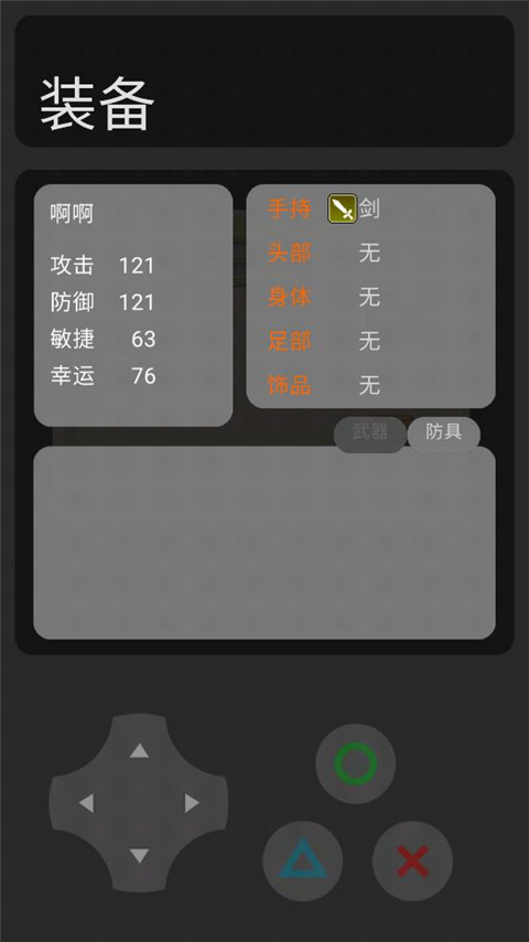 猫猫惊魂正版 v23.01.191628