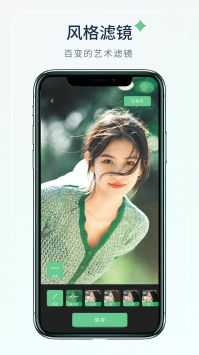 梦夏相机 v3.0.5