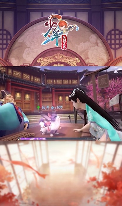 少年以剑之名 2020-08-21 09:39