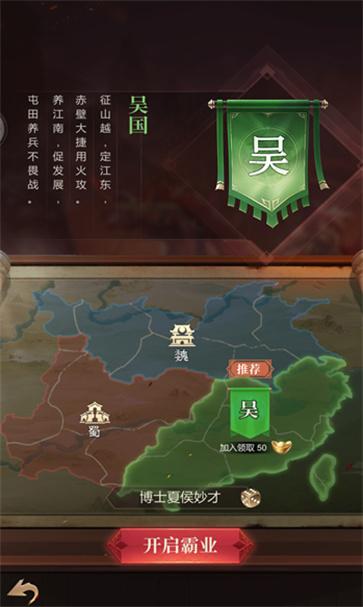 三国君临天下  v0.1.5.0.6