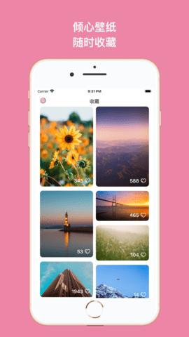 冰淇淋壁纸  V 2.3.0