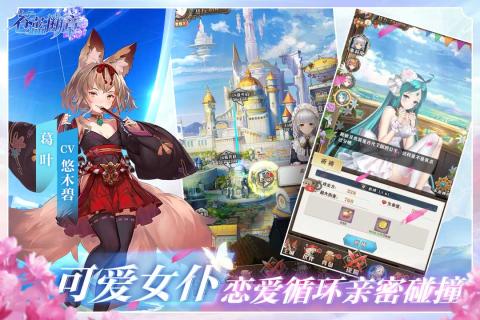 苍蓝断章 v1.1.5