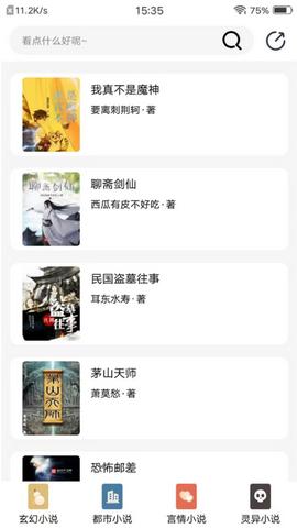 轻动漫