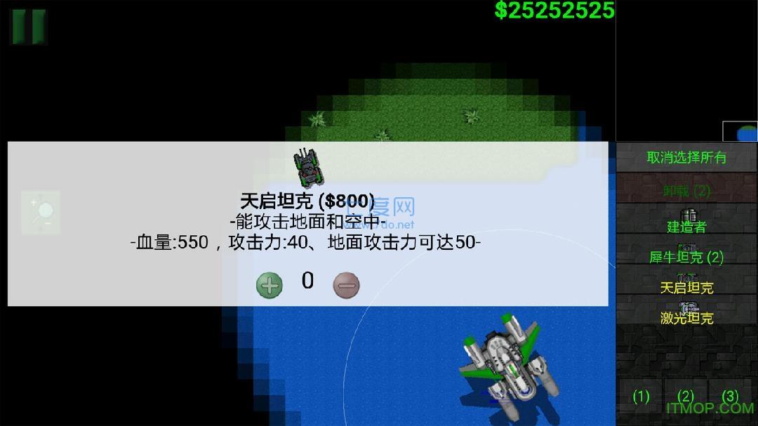 铁锈战争mod大全整合包